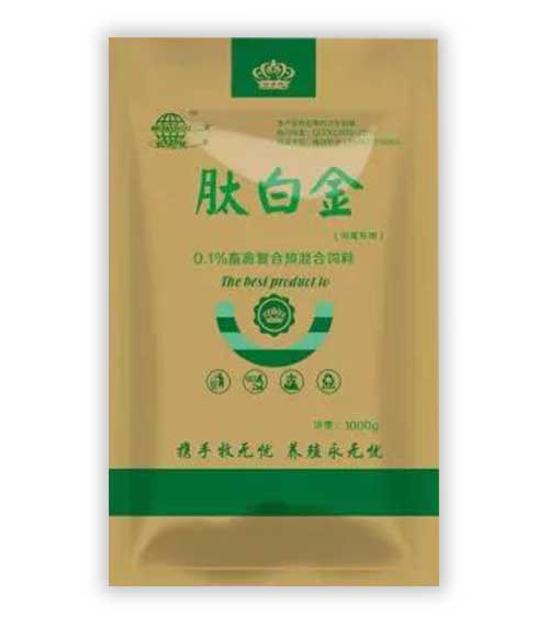 肉禽专用1.jpg